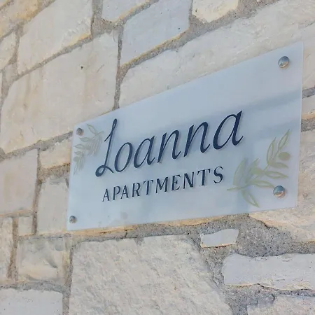 Ioanna 1 شقة